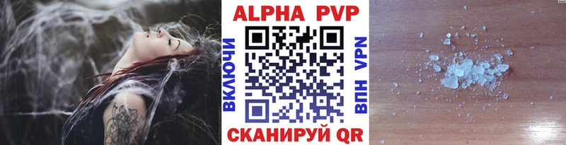 даркнет сайт  MEGA   Alpha PVP мука  Ефремов 