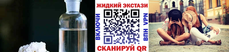 БУТИРАТ Butirat  как найти   Ефремов 