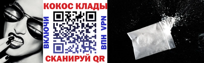COCAIN Боливия  KRAKEN tor  Ефремов  наркошоп 