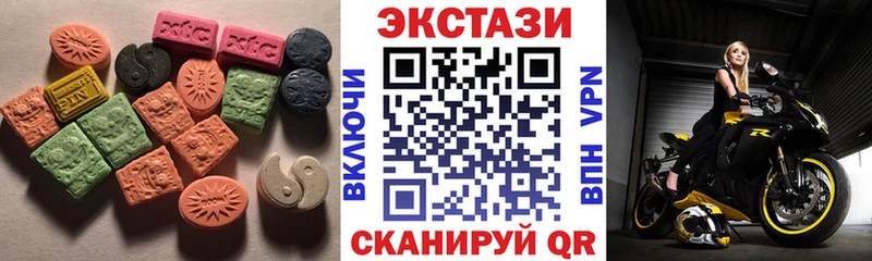 сколько стоит  Ефремов  Ecstasy бентли 