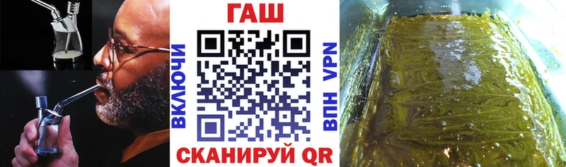 ГАШ hashish  блэк спрут зеркало  Ефремов 