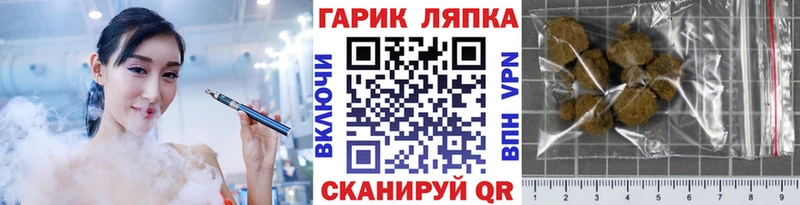 ГАШИШ Ice-O-Lator Ефремов