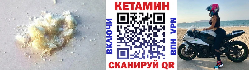 где продают Ефремов Кетамин VHQ