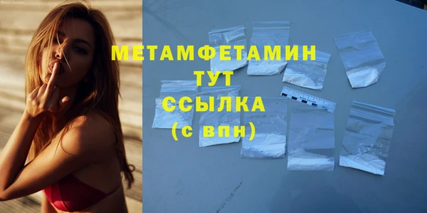 ALPHA-PVP Дмитриев