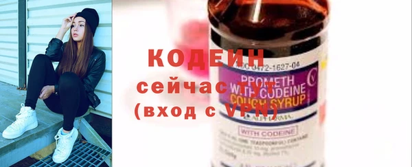 MDMA Premium VHQ Галич