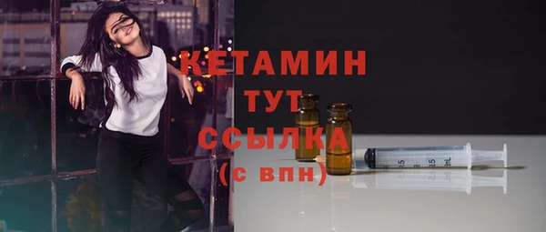 бошки Гатчина