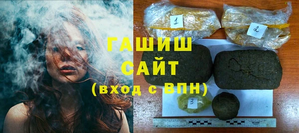 apvp Гвардейск