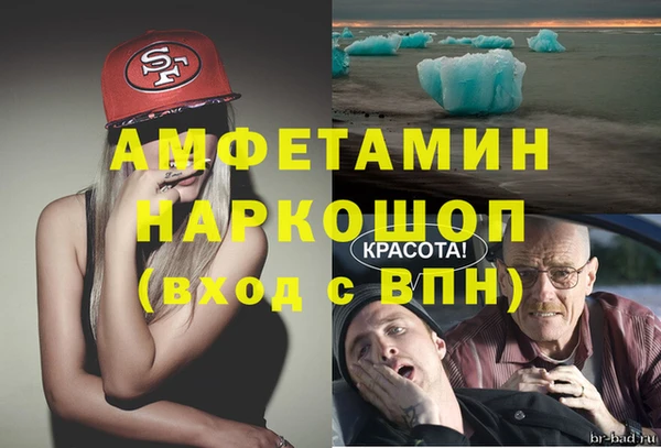 ALPHA-PVP Дмитриев