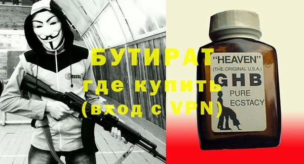 хмурый Дмитров