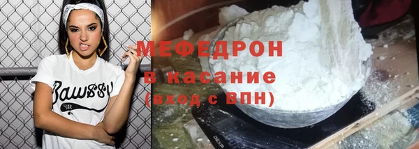 mix Ельня