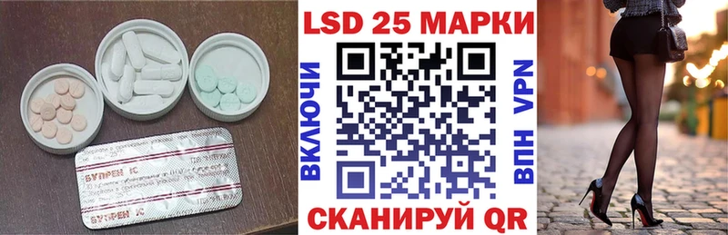 ЛСД экстази ecstasy Ефремов