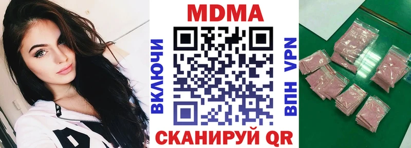 MDMA Molly купить цена Ефремов