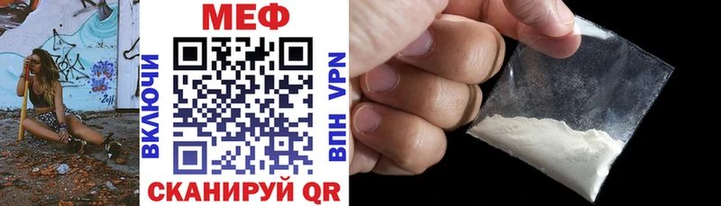 blacksprut   Ефремов  МЕФ мяу мяу 