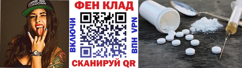 МЕТАМФЕТАМИН кристалл Ефремов