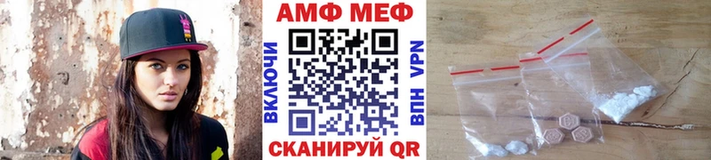 закладка  Ефремов  МЕТАМФЕТАМИН пудра 