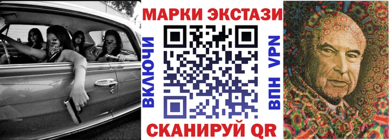 Наркотические марки 1,5мг  Ефремов 