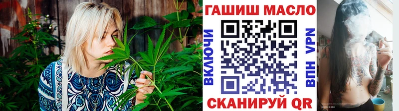 ТГК концентрат  наркота  Ефремов 